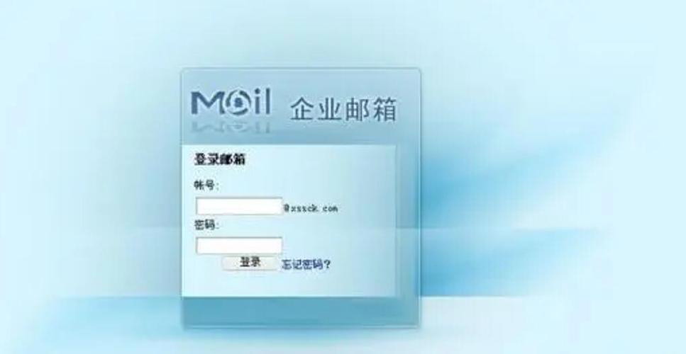 企业域名邮箱怎么搭建及如何搭建MAIL邮箱解释