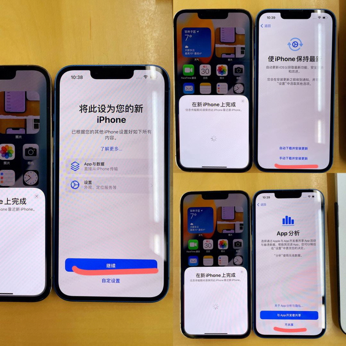 苹果手机直接迁移把旧手机的东西导入新手机教程