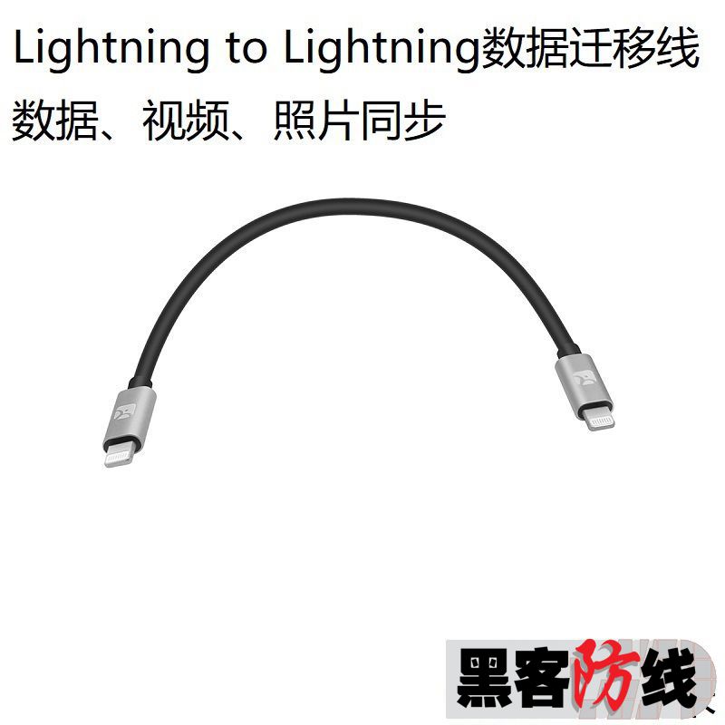 苹果手机直接迁移把旧手机的东西导入新手机教程