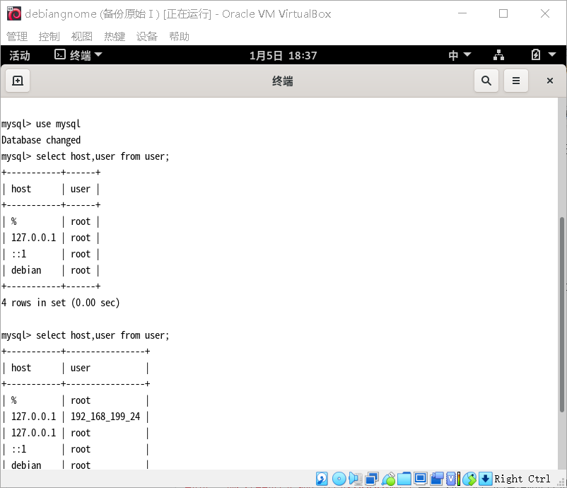 debian解决宝塔远程MYSQL问题