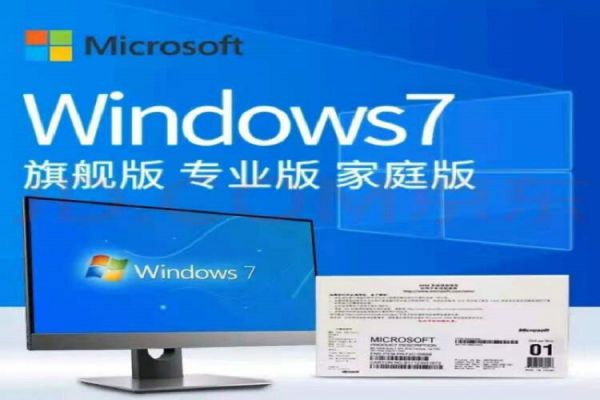 windows7台式笔记本做系统