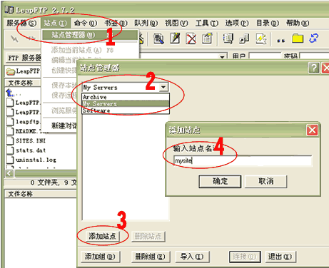 LeapFTP上传网站内容的详细介绍