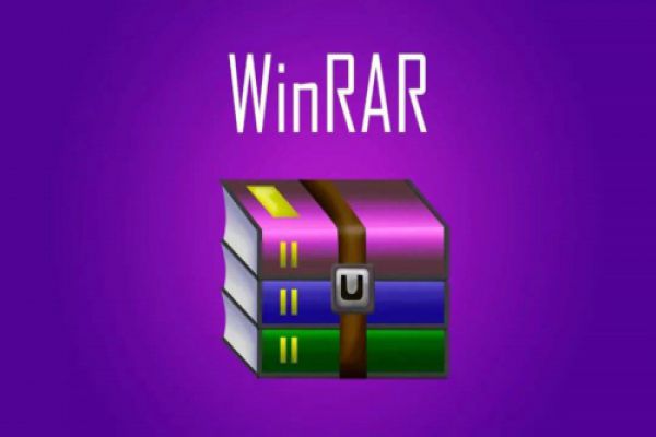 WinRAR中文版