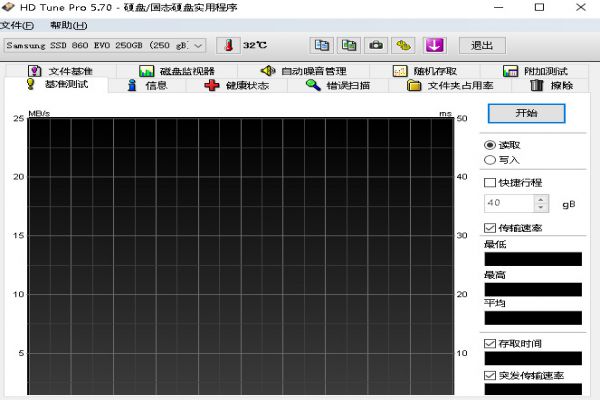 HDTunePro 硬盘检测修复工具