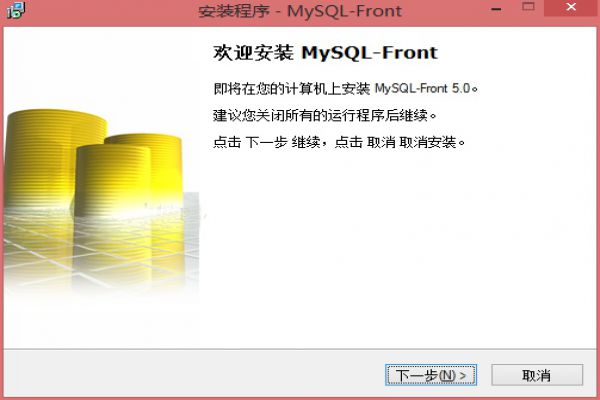 MySQL Front 5.1