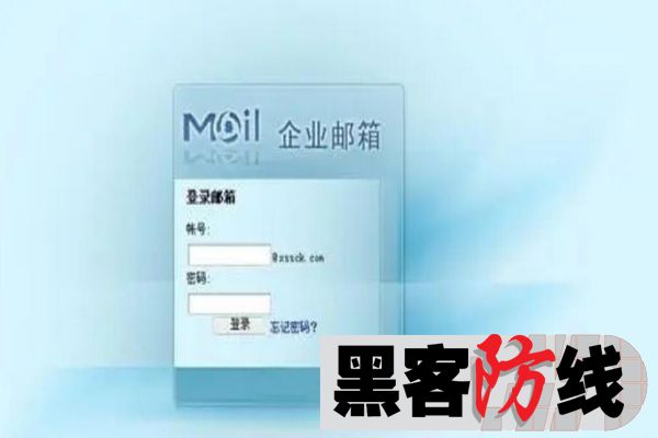 企业域名邮箱怎么搭建及如何搭建MAIL邮箱解释