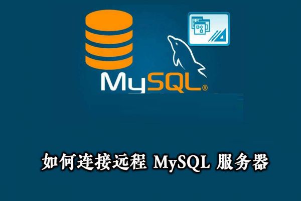 debian解决宝塔远程MYSQL问题