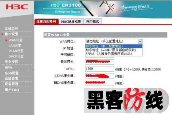 ER3100路由器用console口用SecureCRT工具找回密码