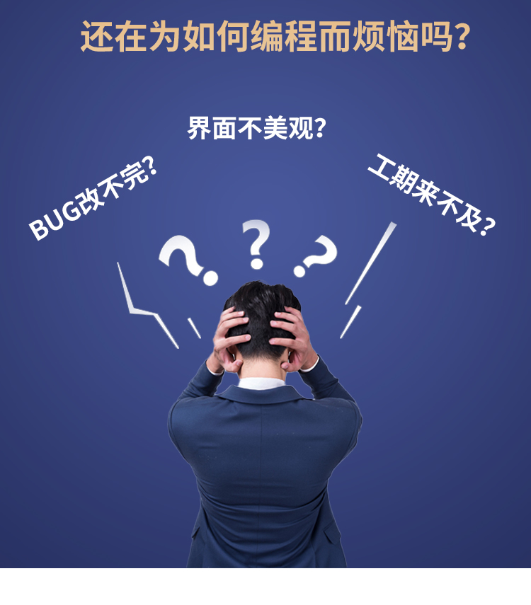 微信公众号商城APP小程序网站搭建软件开发