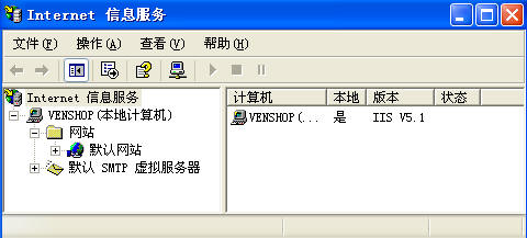 Windows XP下IIS的详细安装教程